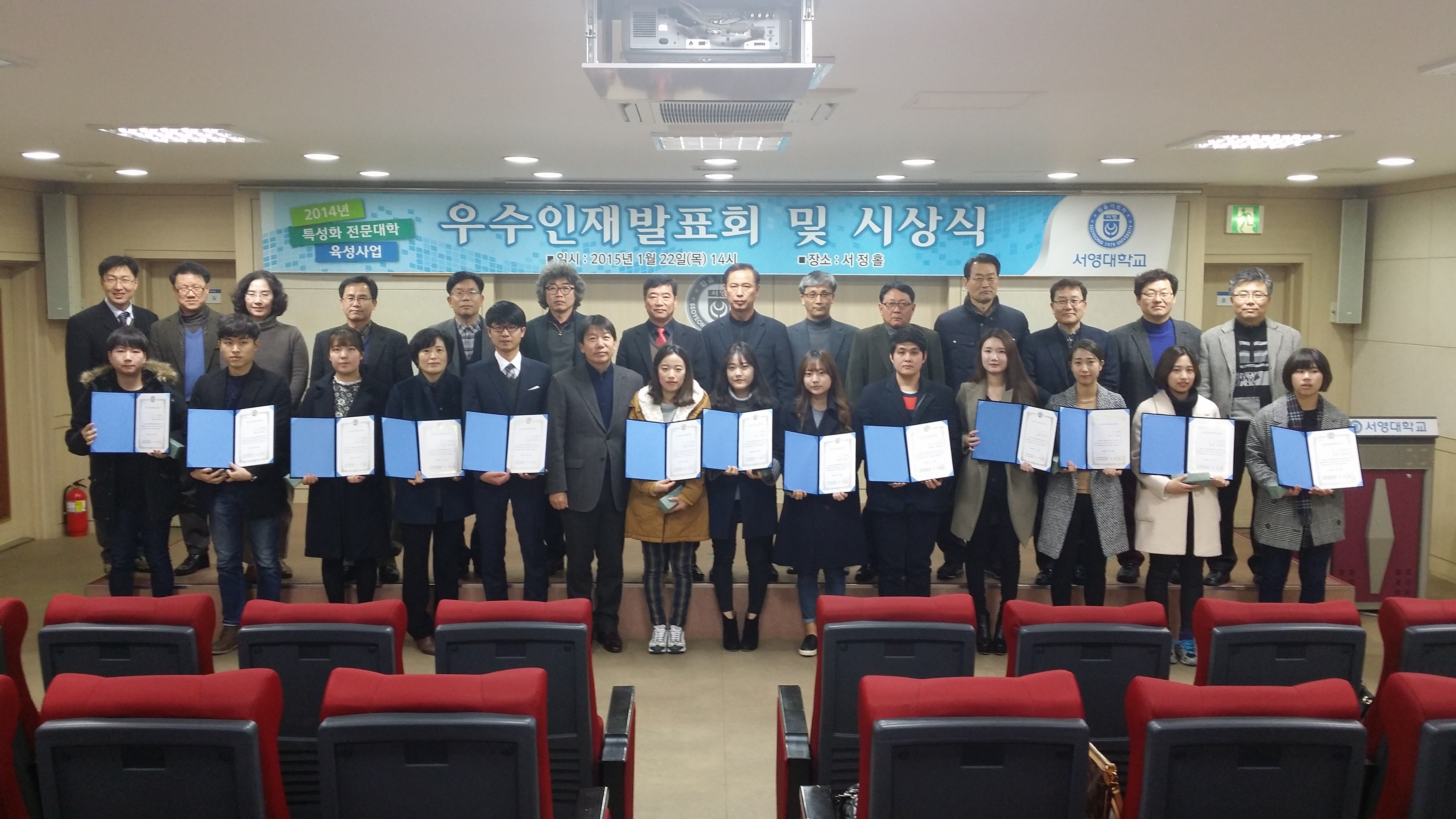 우수인재발표회 보도자료 사진.jpg